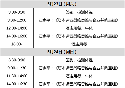 微信图片_20200507144434.png