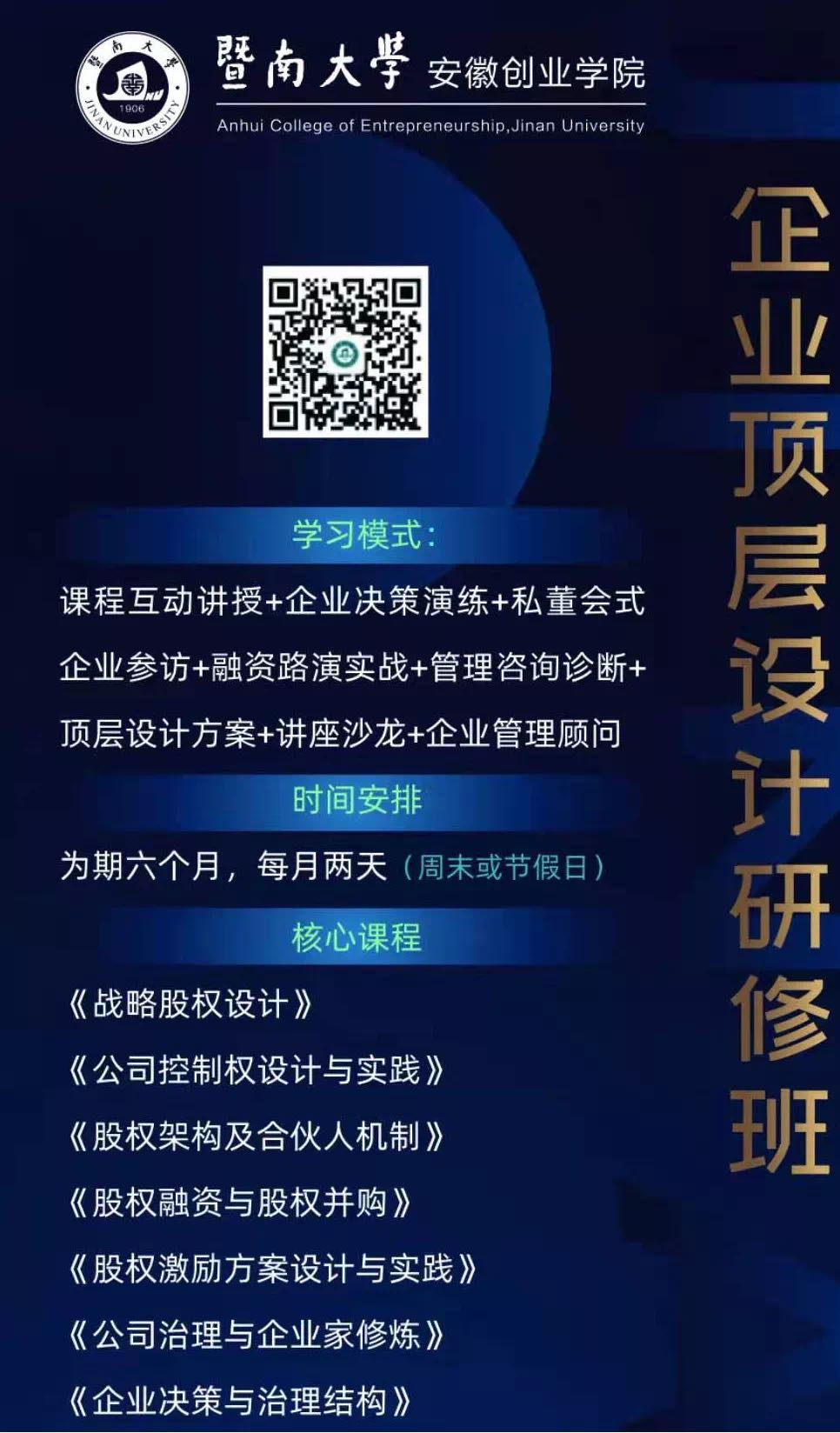 刘邦一统天下的秘诀对企业管理的启示