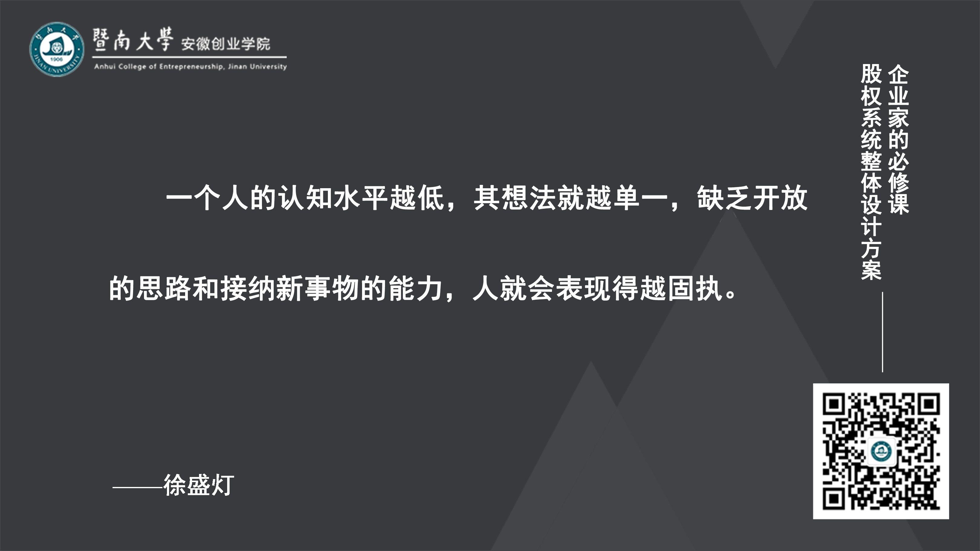 为什么认知越低，人越固执？