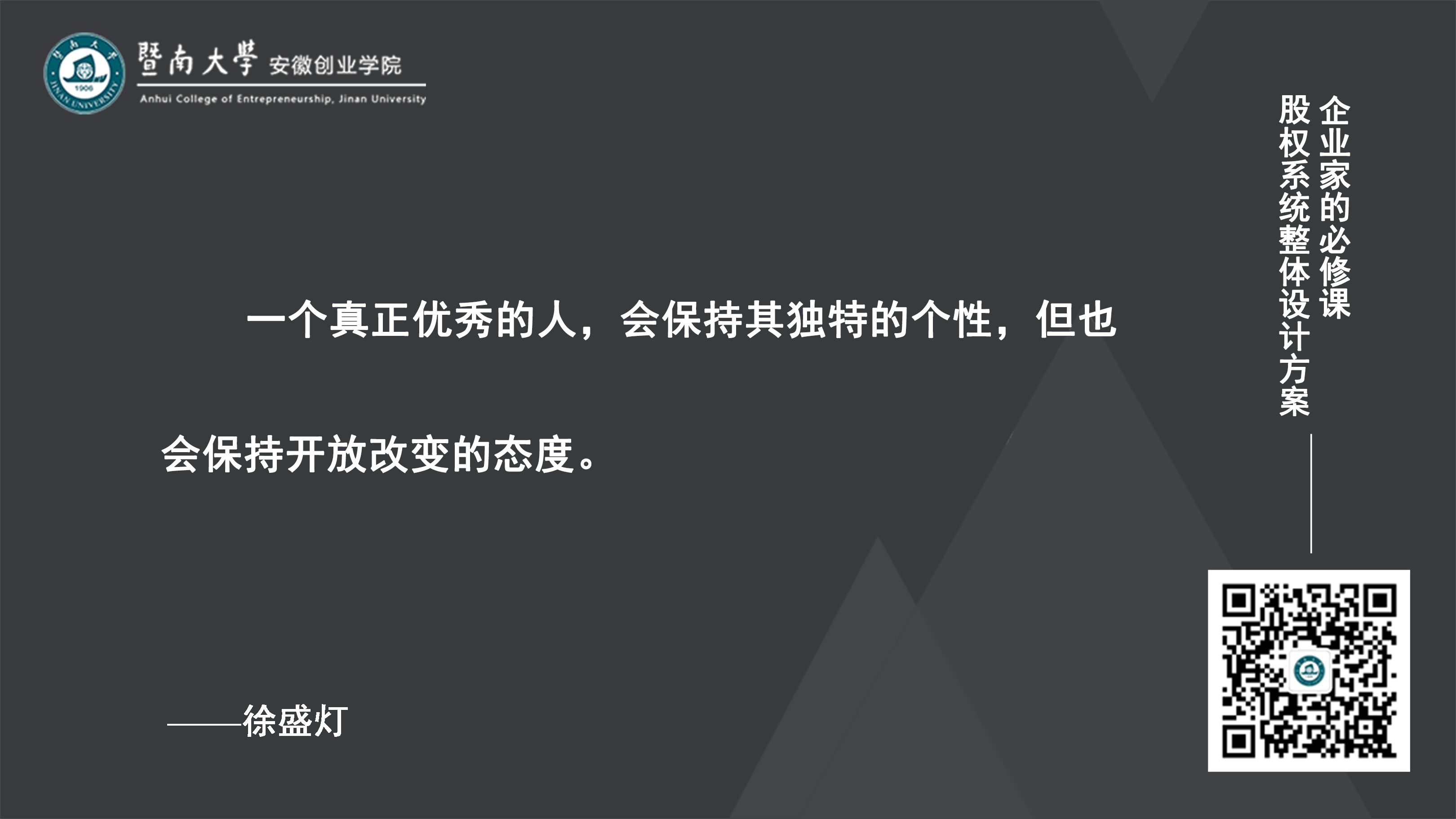 为什么认知越低，人越固执？