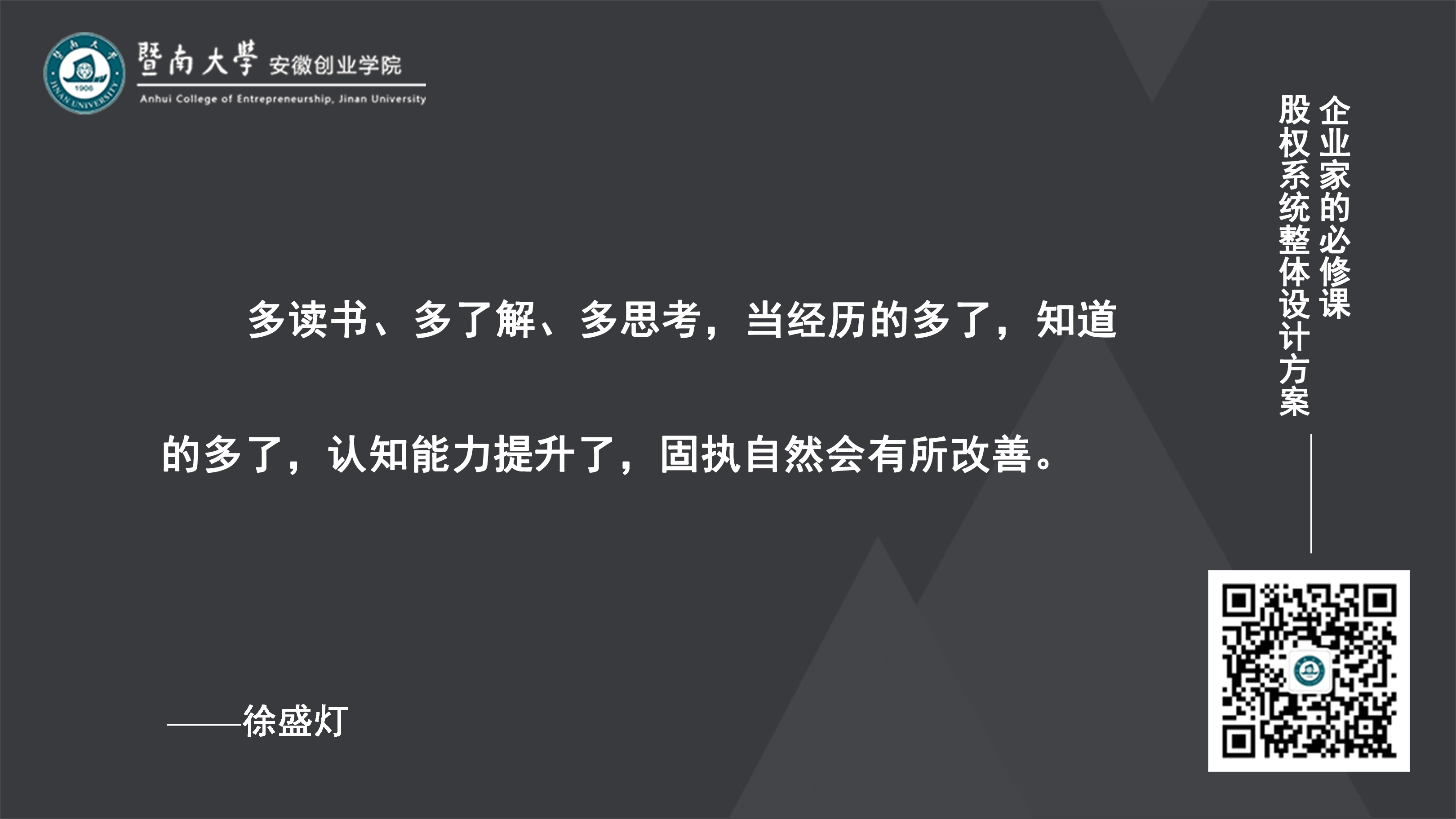 为什么认知越低，人越固执？