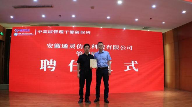 股权知识走进讲堂，顶层设计赋能百企：徐盛灯博士再获多家机构聘任