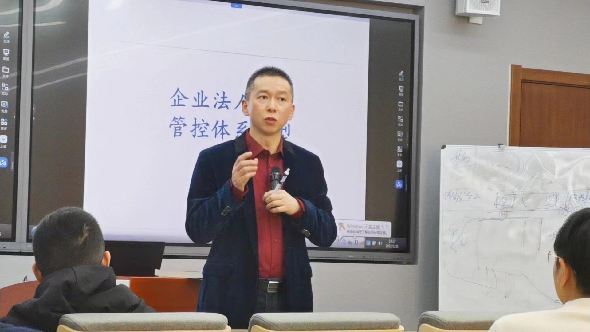 精彩继续!徐博士在中科大先研院讲授《拟上市公司股权顶层设计》 精彩继续!徐博士在中科大先研院讲授《拟上市公司股权顶层设计》